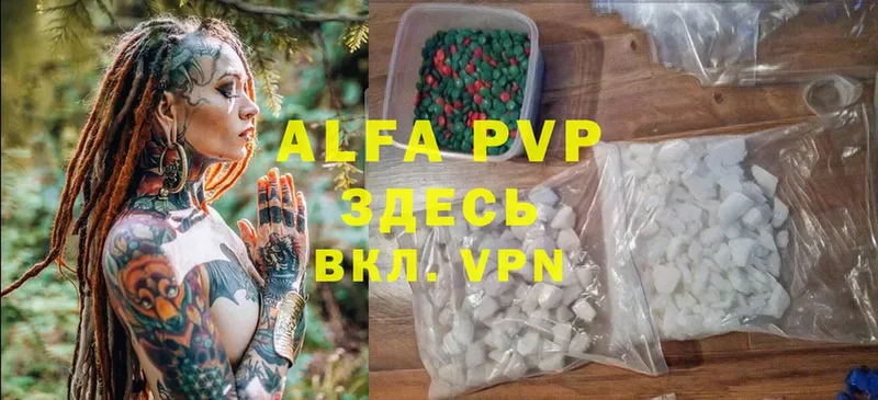 Alpha PVP крисы CK  закладка  Змеиногорск 