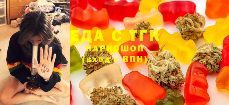 Cannafood марихуана  Змеиногорск 